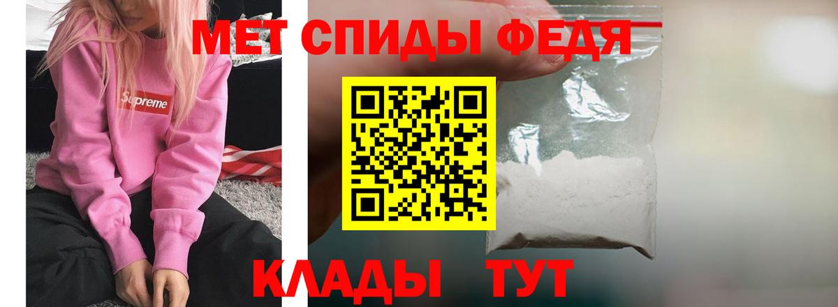 Новокубанск  АМФЕТАМИН Розовый  Вход с VPN 