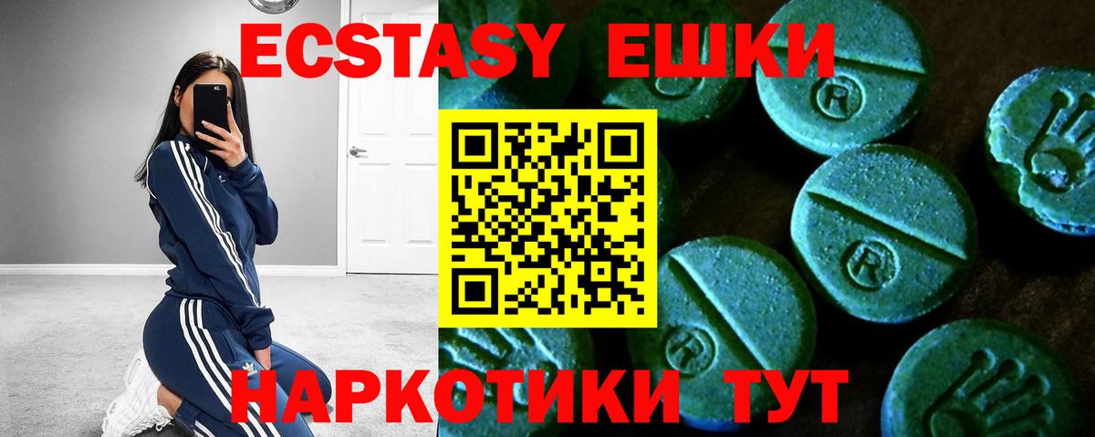 Новокубанск  Экстази Punisher  Вход с VPN  ЭКСТАЗИ  ЭКСТАЗИ 300 mg 