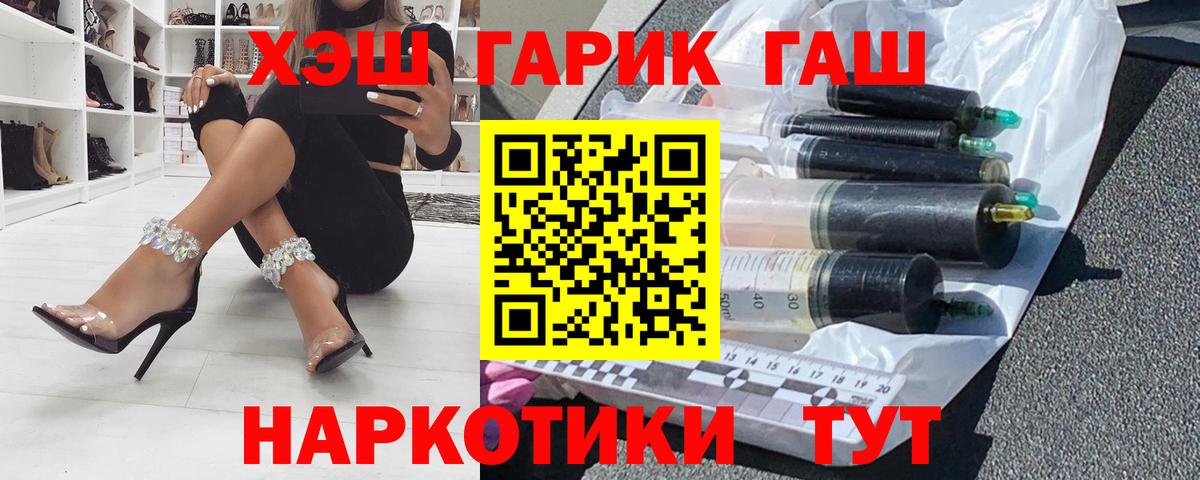 ГАШИШ 40% ТГК Новокубанск