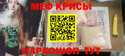 амфетамин Рузаевка