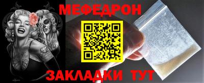 мдпв Рыбинск