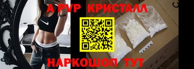 мдпв Рыбинск