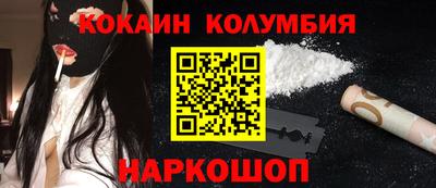 кокс Севастополь