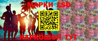 ГАЛЛЮЦИНОГЕННЫЕ ГРИБЫ Рязань
