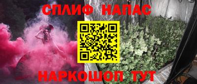 кокс Севастополь