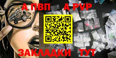 амфетамин Рузаевка