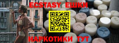 амфетамин Рузаевка
