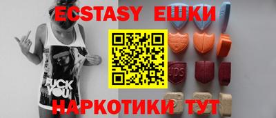 амфетамин Рузаевка