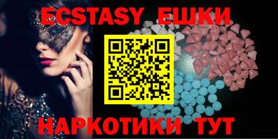 амфетамин Рузаевка