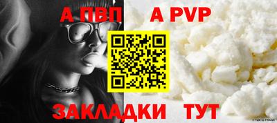 круглые Северобайкальск
