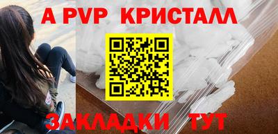 амфетамин Рузаевка