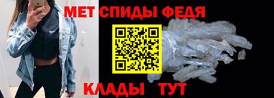 амфетамин Рузаевка