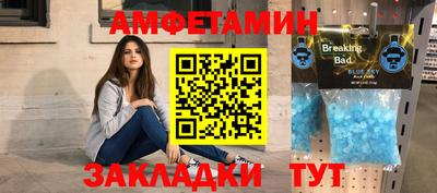 амфетамин Рузаевка