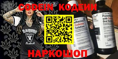 амфетамин Рузаевка