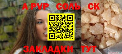ГАЛЛЮЦИНОГЕННЫЕ ГРИБЫ Рязань