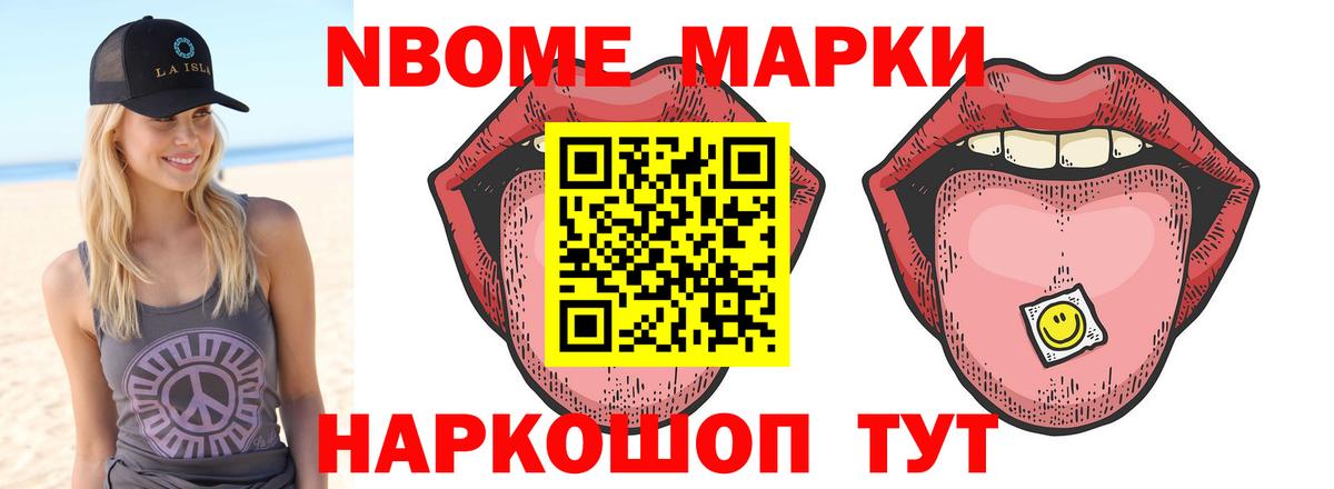 LSD-25 экстази  ЛСД экстази кислота  Новокубанск  Вход с VPN  LSD-25 экстази ecstasy 