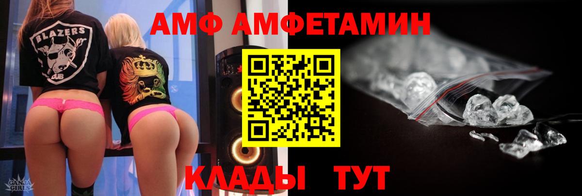 Метамфетамин Methamphetamine  Метамфетамин Methamphetamine  Вход с VPN  Новокубанск 